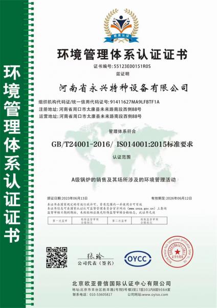 榮譽(yù)資質(zhì)