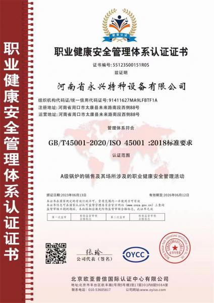 榮譽(yù)資質(zhì)